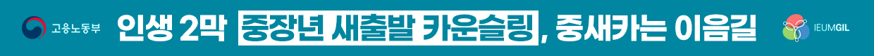 배너