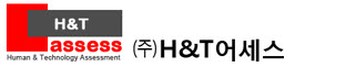 (주)H&T어세스